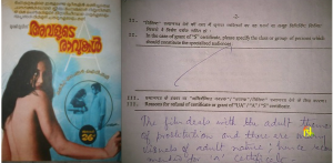 Poster for Avalude Ravukal