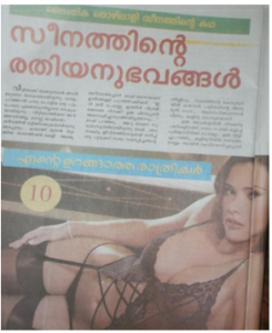 Magazine spread with young woman
