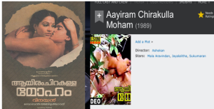 Poster for Ayiram Chirakulla Moham