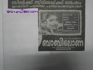 Newspaper clipping of Babylona